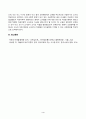 교육심리학(중간)_1. 매슬로(Maslow)의 동기위계설에 대해 설명하고, 그 교육적 시사점을 논하시오. 2. 에릭슨(Erikson)의 성격발달단계이론에 대해 설명하고, 그 교육적 시사점을 논하시오. 5페이지