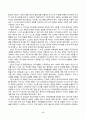 교육심리학(중간)_1. 매슬로(Maslow)의 동기위계설에 대해 설명하고, 그 교육적 시사점을 논하시오. 2. 에릭슨(Erikson)의 성격발달단계이론에 대해 설명하고, 그 교육적 시사점을 논하시오. 7페이지