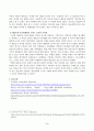 교육심리학(중간)_1. 매슬로(Maslow)의 동기위계설에 대해 설명하고, 그 교육적 시사점을 논하시오. 2. 에릭슨(Erikson)의 성격발달단계이론에 대해 설명하고, 그 교육적 시사점을 논하시오. 4페이지