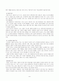 교육심리학(중간)_1. 매슬로(Maslow)의 동기위계설에 대해 설명하고, 그 교육적 시사점을 논하시오. 2. 에릭슨(Erikson)의 성격발달단계이론에 대해 설명하고, 그 교육적 시사점을 논하시오. 2페이지