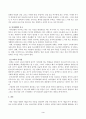교육심리학(중간)_1. 매슬로(Maslow)의 동기위계설에 대해 설명하고, 그 교육적 시사점을 논하시오. 2. 에릭슨(Erikson)의 성격발달단계이론에 대해 설명하고, 그 교육적 시사점을 논하시오. 3페이지