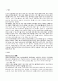 국제정책및통상갈등(기말)_Global, Local, Digital Governance를 활용하여 2030 부산 세계박람회를 성공적으로 유치할 수 있는 시나리오를 작성하시오 2페이지