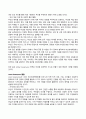 국제정책및통상갈등(기말)_Global, Local, Digital Governance를 활용하여 2030 부산 세계박람회를 성공적으로 유치할 수 있는 시나리오를 작성하시오 3페이지