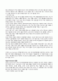 국제정책및통상갈등(기말)_Global, Local, Digital Governance를 활용하여 2030 부산 세계박람회를 성공적으로 유치할 수 있는 시나리오를 작성하시오 4페이지