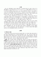 국제정책및통상갈등(기말)_Global, Local, Digital Governance를 활용하여 2030 부산 세계박람회를 성공적으로 유치할 수 있는 시나리오를 작성하시오 2페이지
