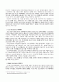 국제정책및통상갈등(기말)_Global, Local, Digital Governance를 활용하여 2030 부산 세계박람회를 성공적으로 유치할 수 있는 시나리오를 작성하시오 5페이지