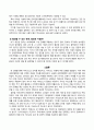 국제정책및통상갈등(기말)_Global, Local, Digital Governance를 활용하여 2030 부산 세계박람회를 성공적으로 유치할 수 있는 시나리오를 작성하시오 6페이지