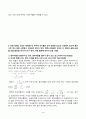 기초거시경제론(중간)_1. 교재의 표 9-2에서 투자지출이 기존의 10조원에서 0원으로 10조원만큼 감소하는 경우, 표가 어떻게 변하는지 새로운 표를 작성하여 나타내시오. 이 때 균형 GDP와 승수는 얼마인가 2. 다음 보기의 요인들에 따라 경제의 단기 균형과 장기 균형이 어떻게 변화하는지를 총수요, 총공급 모형을 통해 그림을 이용 4페이지