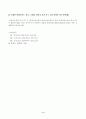 기초거시경제론(중간)_1. 교재의 표 9-2에서 투자지출이 기존의 10조원에서 0원으로 10조원만큼 감소하는 경우, 표가 어떻게 변하는지 새로운 표를 작성하여 나타내시오. 이 때 균형 GDP와 승수는 얼마인가 2. 다음 보기의 요인들에 따라 경제의 단기 균형과 장기 균형이 어떻게 변화하는지를 총수요, 총공급 모형을 통해 그림을 이용 4페이지