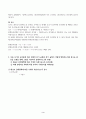 기초거시경제론(중간)_1. 교재의 표 9-2에서 투자지출이 기존의 10조원에서 0원으로 10조원만큼 감소하는 경우, 표가 어떻게 변하는지 새로운 표를 작성하여 나타내시오. 이 때 균형 GDP와 승수는 얼마인가 2. 다음 보기의 요인들에 따라 경제의 단기 균형과 장기 균형이 어떻게 변화하는지를 총수요, 총공급 모형을 통해 그림을 이용 3페이지