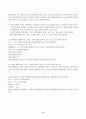 기초거시경제론(중간)_1. 교재의 표 9-2에서 투자지출이 기존의 10조원에서 0원으로 10조원만큼 감소하는 경우, 표가 어떻게 변하는지 새로운 표를 작성하여 나타내시오. 이 때 균형 GDP와 승수는 얼마인가 2. 다음 보기의 요인들에 따라 경제의 단기 균형과 장기 균형이 어떻게 변화하는지를 총수요, 총공급 모형을 통해 그림을 이용 6페이지