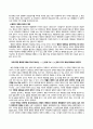 기획론(기말)_시민참여의 개념과 필요성을 기술하고, 시민참여를 위한 기획가의 세 가지 역할에 대하여 설명하시오 3페이지