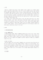 노인복지론(중간)_베이비붐 세대의 현황과 문제점을 파악하고, 이 문제해결 방법을 노인의 세 유형을 적용해 제시한 후 이중 내가 생각하는 바람직한 대응은 무엇인지를 논하시오 2페이지