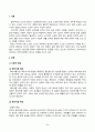 노인복지론(중간)_베이비붐 세대의 현황과 문제점을 파악하고, 이 문제해결 방법을 노인의 세 유형을 적용해 제시한 후 이중 내가 생각하는 바람직한 대응은 무엇인지를 논하시오 2페이지