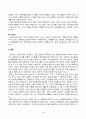 노인복지론(중간)_베이비붐 세대의 현황과 문제점을 파악하고, 이 문제해결 방법을 노인의 세 유형을 적용해 제시한 후 이중 내가 생각하는 바람직한 대응은 무엇인지를 논하시오 4페이지