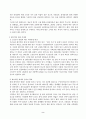 노인복지론(중간)_베이비붐 세대의 현황과 문제점을 파악하고, 이 문제해결 방법을 노인의 세 유형을 적용해 제시한 후 이중 내가 생각하는 바람직한 대응은 무엇인지를 논하시오 2페이지