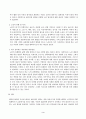 노인복지론(중간)_베이비붐 세대의 현황과 문제점을 파악하고, 이 문제해결 방법을 노인의 세 유형을 적용해 제시한 후 이중 내가 생각하는 바람직한 대응은 무엇인지를 논하시오 3페이지