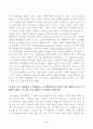 노인체육론(중간)_멀티미디어 3강에서 소개되는 사회학적 노화 이론 중, 활동 이론이 무엇인지 서술하고, 활동 이론의 관점에서 노인체육이 노인의 생활만족감 증가에 어떤 영향을 주는지를 만 65세 이상의 노인 2명 이상을 대상으로 한 인터뷰를 통해 서술하고, 이를 토대로 사회적 활동의 하나로 노인체육이 왜 필요한지에 대한 자신의 의 2페이지