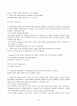 대학영어(중간)_1과의 Keywords and Phrases에서 다루어진 단어와 구문 중에서 총 10개를 고른다. 2. 각각의 단어나 구문을 활용한 새로운 문장 10개를 영작한다. 3. 각각의 문장 아랫줄에 우리말 해석을 첨부한다. 4. 주어와 동사가 있는 총 10개의 문장에서 본인이 활용한 단어와 구문은 밑줄을 친다. 3페이지