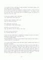 대학영어(중간)_1과의 Keywords and Phrases에서 다루어진 단어와 구문 중에서 총 10개를 고른다. 2. 각각의 단어나 구문을 활용한 새로운 문장 10개를 영작한다. 3. 각각의 문장 아랫줄에 우리말 해석을 첨부한다. 4. 주어와 동사가 있는 총 10개의 문장에서 본인이 활용한 단어와 구문은 밑줄을 친다. 5페이지