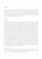 레크리에이션활동지도(중간)_현대사회에서 놀이와 여가의 피요성에 대해 설명하시오 2페이지