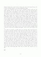 레크리에이션활동지도(중간)_현대사회에서 놀이와 여가의 피요성에 대해 설명하시오 4페이지