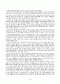 보건영양(중간)_일상생활에서 자주 언급되는 건강과 관련된 주장(설)을 3가지 이상 들고, 각각에 대해 과학적 근거가 있는지를 조사하고, 타당한 주장(설)인지 평가해 보세요 4페이지