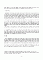 보건영양(중간)_일상생활에서 자주 언급되는 건강과 관련된 주장(설)을 3가지 이상 들고, 각각에 대해 과학적 근거가 있는지를 조사하고, 타당한 주장(설)인지 평가해 보세요 5페이지