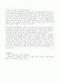 보건행정(출석)_1. 의료(medical care)와 보건의료(health care)의 차이에 대해 서술하시오. 2. 1차의료란 무엇인지 기술하고, 본인의 경험에 비추어 우리나라 1차의료에서 어떤 서비스가 보완되면 좋을지 서술하시오. 4페이지