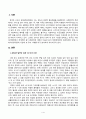 사례관리론(중간)_송파 세 모녀 사건 사례를 정리하고, 이 사례를 생태체계이론, 임파워먼트 모델, 사회지지망 이론에 기반하여 비교 분석하시오 2페이지