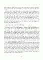 사례관리론(중간)_송파 세 모녀 사건 사례를 정리하고, 이 사례를 생태체계이론, 임파워먼트 모델, 사회지지망 이론에 기반하여 비교 분석하시오 3페이지