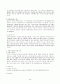사회복지시설과사회적경제(중간)_1. 사회복지 실천현장에서 사회적 경제조직이 가지는 중요성과 의미를 작성하시오 2. 사회적 경제조직 중 한 곳을 선정하여 다음을 작성하시오 2페이지