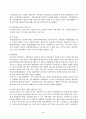사회복지시설과사회적경제(중간)_1. 사회복지 실천현장에서 사회적 경제조직이 가지는 중요성과 의미를 작성하시오 2. 사회적 경제조직 중 한 곳을 선정하여 다음을 작성하시오 3페이지