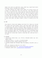 사회복지시설과사회적경제(중간)_1. 사회복지 실천현장에서 사회적 경제조직이 가지는 중요성과 의미를 작성하시오 2. 사회적 경제조직 중 한 곳을 선정하여 다음을 작성하시오 4페이지