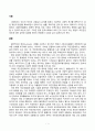 사회복지정의론(출석)_현재 우리사회에서 이슈가 되는 쟁점을 하나 소개하고, 각각의 입장에서 정의라고 주장하는 내용을 서술한 후, 본인은 어떤 입장인지를 그 이유를 들어 설명하시오 2페이지
