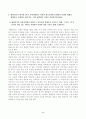 사회복지정책론(중간)_1) 비버리지의 사회적 위험을 바탕으로 한국 사회 불평등을 보여주는 영화, 드라마, 책 중 본인이 관심이 있는 하나를 선정하여, 간략한 내용 요약을 통해 소개하시오 2페이지