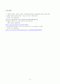 사회복지정책론(중간)_1) 비버리지의 사회적 위험을 바탕으로 한국 사회 불평등을 보여주는 영화, 드라마, 책 중 본인이 관심이 있는 하나를 선정하여, 간략한 내용 요약을 통해 소개하시오 7페이지