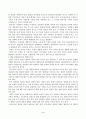 사회복지정책론(중간)_1) 비버리지의 사회적 위험을 바탕으로 한국 사회 불평등을 보여주는 영화, 드라마, 책 중 본인이 관심이 있는 하나를 선정하여, 간략한 내용 요약을 통해 소개하시오 3페이지