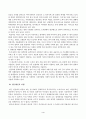 사회복지정책론(중간)_1) 비버리지의 사회적 위험을 바탕으로 한국 사회 불평등을 보여주는 영화, 드라마, 책 중 본인이 관심이 있는 하나를 선정하여, 간략한 내용 요약을 통해 소개하시오 4페이지