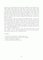 사회복지정책론(중간)_1) 비버리지의 사회적 위험을 바탕으로 한국 사회 불평등을 보여주는 영화, 드라마, 책 중 본인이 관심이 있는 하나를 선정하여, 간략한 내용 요약을 통해 소개하시오 6페이지