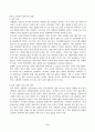 사회복지정치학(중간)_1강에서 7강까지 강의를 들은 후, 인상 깊은 내용을 두 개 선택하여 아래의 내용에 답하시오 3페이지
