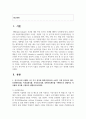 (푸드마케팅) 1. 인구구조의 고령화, 1인 가구 증가와 함께 편의식의 소비가 크게 증가하고 있다. 신선편의식품, 즉석섭취식품, 즉석조리식품, 간편조리세트를 구체적으로 설명하고 각 식품의 차이를 구분하여 설명하시오 2페이지
