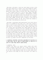 (푸드마케팅) 1. 인구구조의 고령화, 1인 가구 증가와 함께 편의식의 소비가 크게 증가하고 있다. 신선편의식품, 즉석섭취식품, 즉석조리식품, 간편조리세트를 구체적으로 설명하고 각 식품의 차이를 구분하여 설명하시오 5페이지