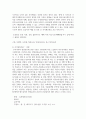 (푸드마케팅) 1. 인구구조의 고령화, 1인 가구 증가와 함께 편의식의 소비가 크게 증가하고 있다. 신선편의식품, 즉석섭취식품, 즉석조리식품, 간편조리세트를 구체적으로 설명하고 각 식품의 차이를 구분하여 설명하시오 7페이지