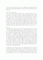 (세상읽기와논술) 교재와 강의 7장, 8장에 나오는 옹호와 반박의 방법, 찬성과 반대 설정을 숙지합니다. 그런 다음, 아래의 두 글 중 하나를 읽고 찬성, 혹은 반대의 입장을 정하여 서론, 본론, 결론의 형식을 갖추어 논술합니다. 5페이지