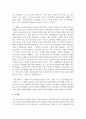 (세상읽기와논술) 교재와 강의 7장, 8장에 나오는 옹호와 반박의 방법, 찬성과 반대 설정을 숙지합니다. 그런 다음, 아래의 두 글 중 하나를 읽고 찬성, 혹은 반대의 입장을 정하여 서론, 본론, 결론의 형식을 갖추어 논술합니다. 9페이지