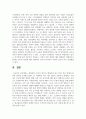 (세상읽기와논술) 교재와 강의 7장, 8장에 나오는 옹호와 반박의 방법, 찬성과 반대 설정을 숙지합니다. 그런 다음, 아래의 두 글 중 하나를 읽고 찬성, 혹은 반대의 입장을 정하여 서론, 본론, 결론의 형식을 갖추어 논술합니다. 10페이지