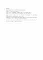 (세상읽기와논술) 교재와 강의 7장, 8장에 나오는 옹호와 반박의 방법, 찬성과 반대 설정을 숙지합니다. 그런 다음, 아래의 두 글 중 하나를 읽고 찬성, 혹은 반대의 입장을 정하여 서론, 본론, 결론의 형식을 갖추어 논술합니다. 11페이지