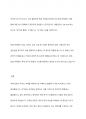 색채 표준의 역사, 조건, 속성 이론 설명과 색체계에서 먼셀 색체계와 NCS 색체계 중 1개를 선택하여 정리하고, 색채조화이론에 대해 설명하시오 7페이지