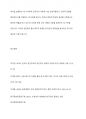 홉스테드(Geert Hofstede)의 문화 차원 모델을 요약하여 기술하고 이에 따른 한국인의 사회 문화적 정체성에 대하여 제시해주세요 11페이지
